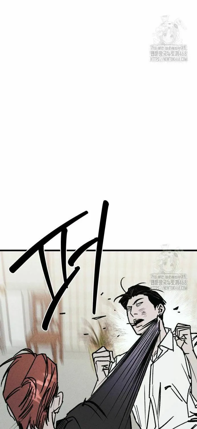 Read Acting Gangster chapter 9 image 32 on Lezhin