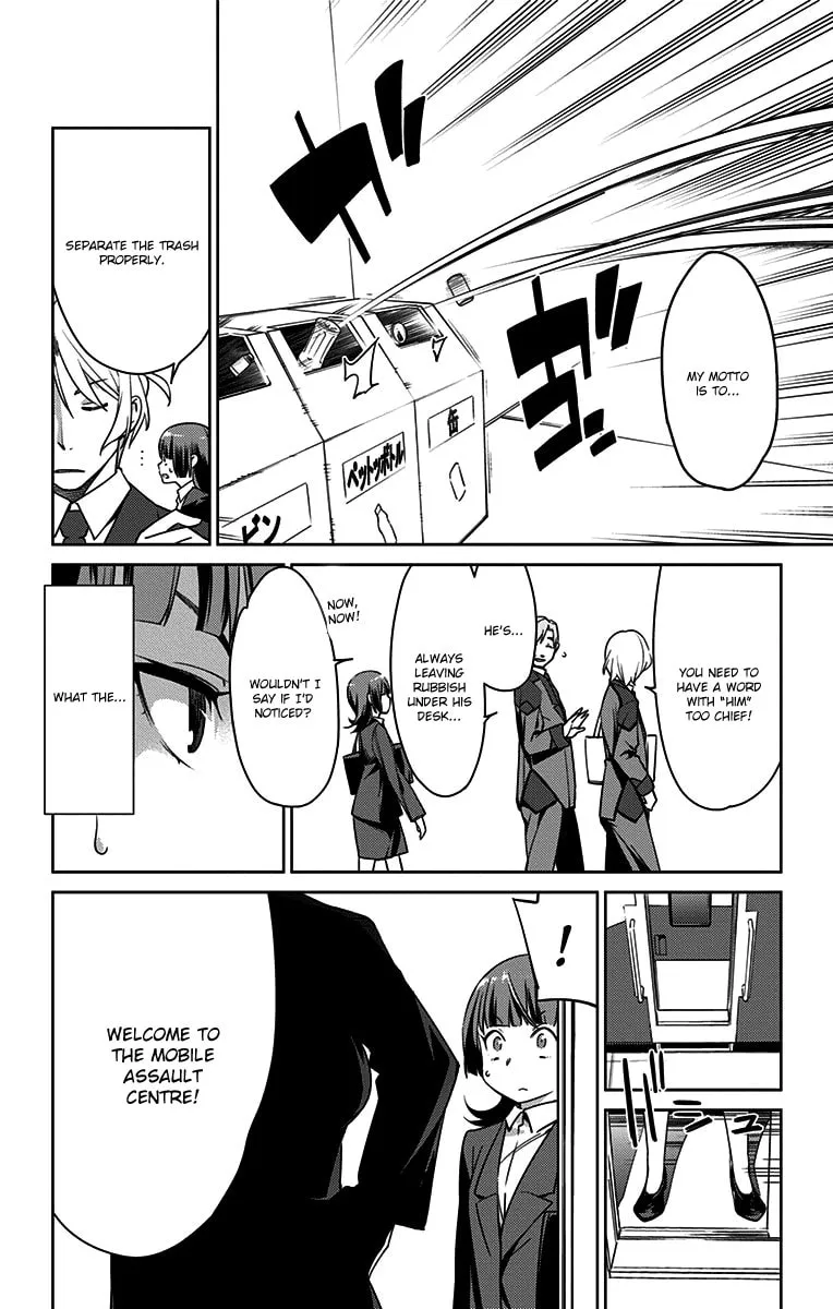 Read Active Raid: Special Public Security Fifth Division Third Mobile Assault Eighth Unit chapter 2 image 3 on Lezhin