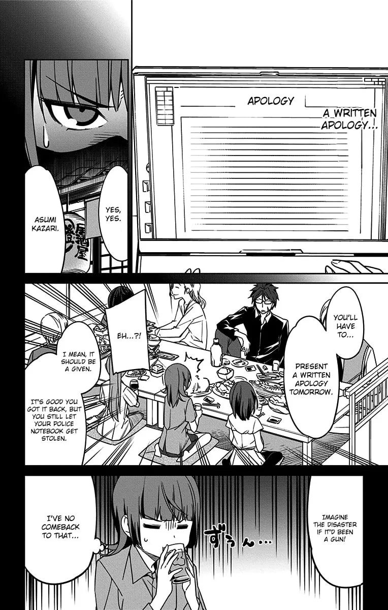 Read Active Raid: Special Public Security Fifth Division Third Mobile Assault Eighth Unit chapter 5 image 3 on Lezhin
