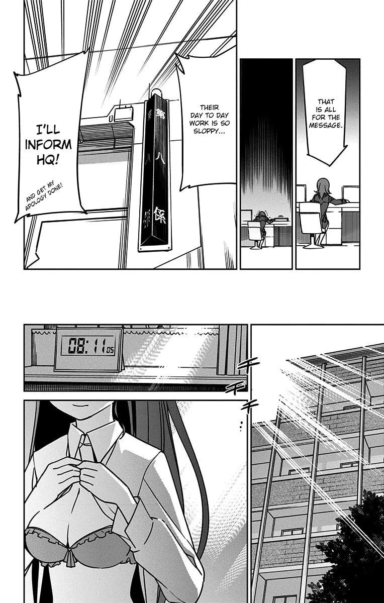 Read Active Raid: Special Public Security Fifth Division Third Mobile Assault Eighth Unit chapter 5 image 7 on Lezhin