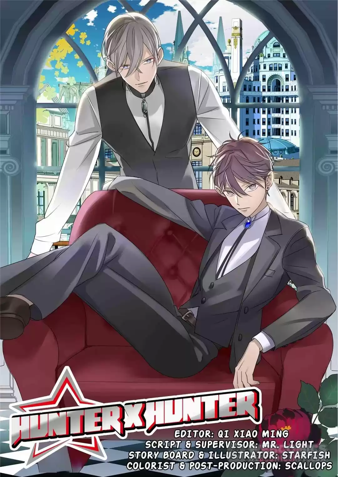 Actor X Actor Chapter 1 page 1 - 