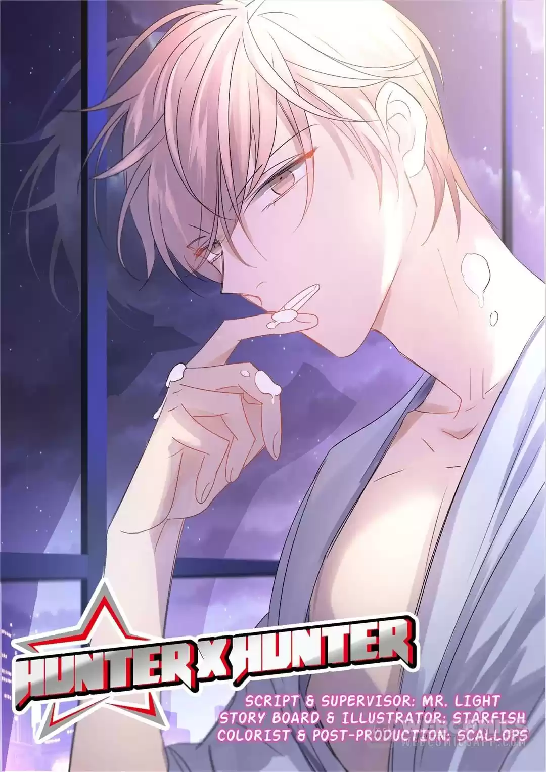Actor X Actor Chapter 15 page 1 - 