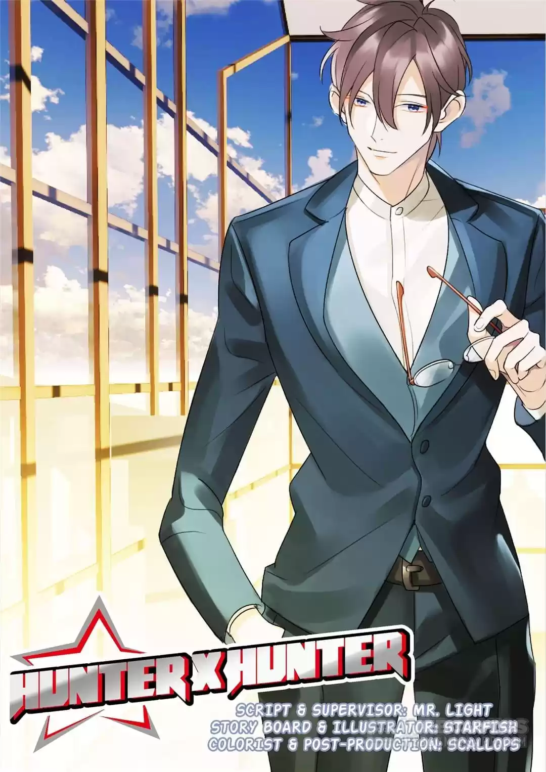 Actor X Actor Chapter 16 page 1 - 