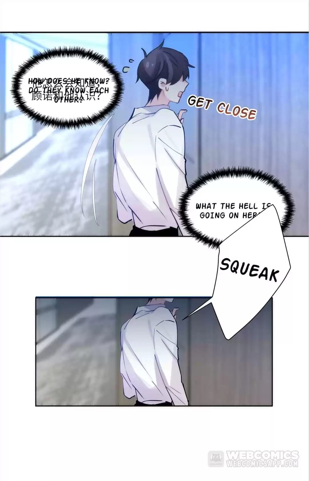 Actor X Actor Chapter 186 page 14 - 