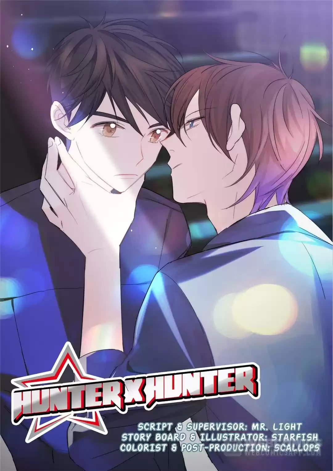 Actor X Actor Chapter 26 page 1 - 