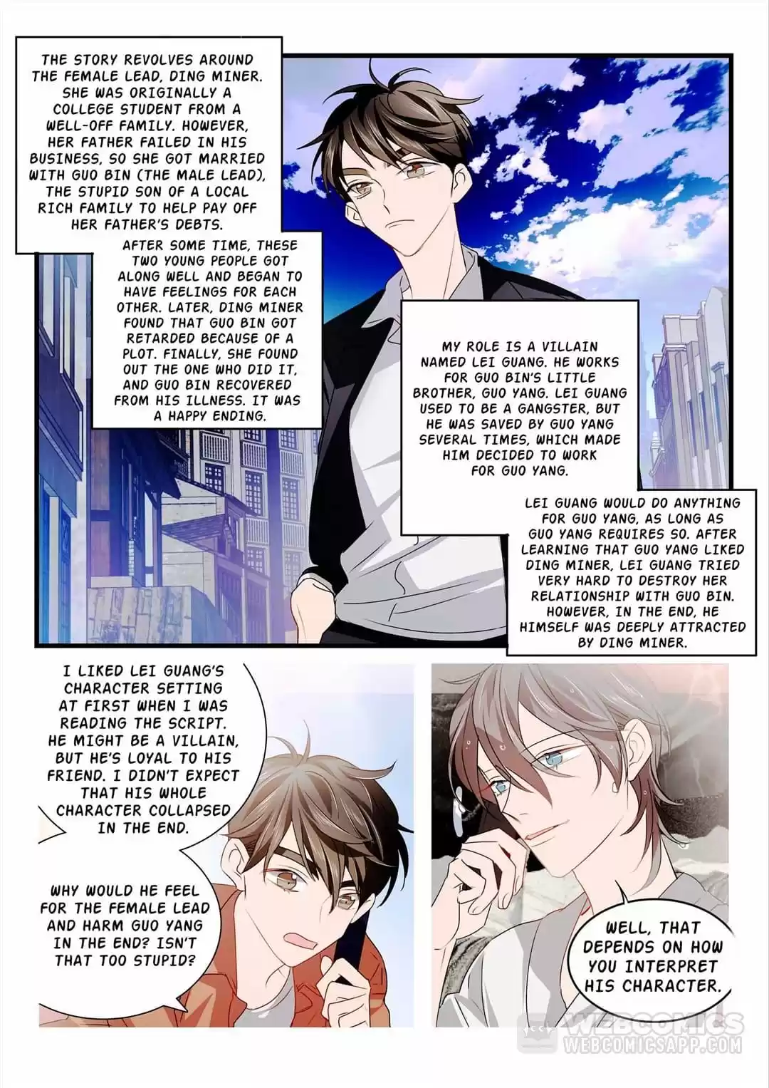 Actor X Actor Chapter 33 page 9 - 