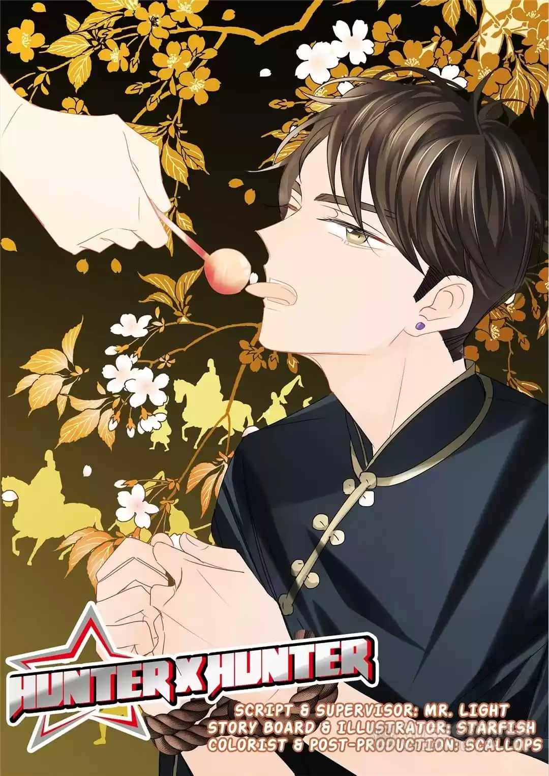 Actor X Actor Chapter 34 page 1 - 