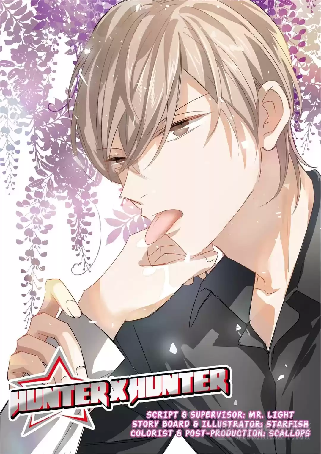 Actor X Actor Chapter 36 page 1 - 