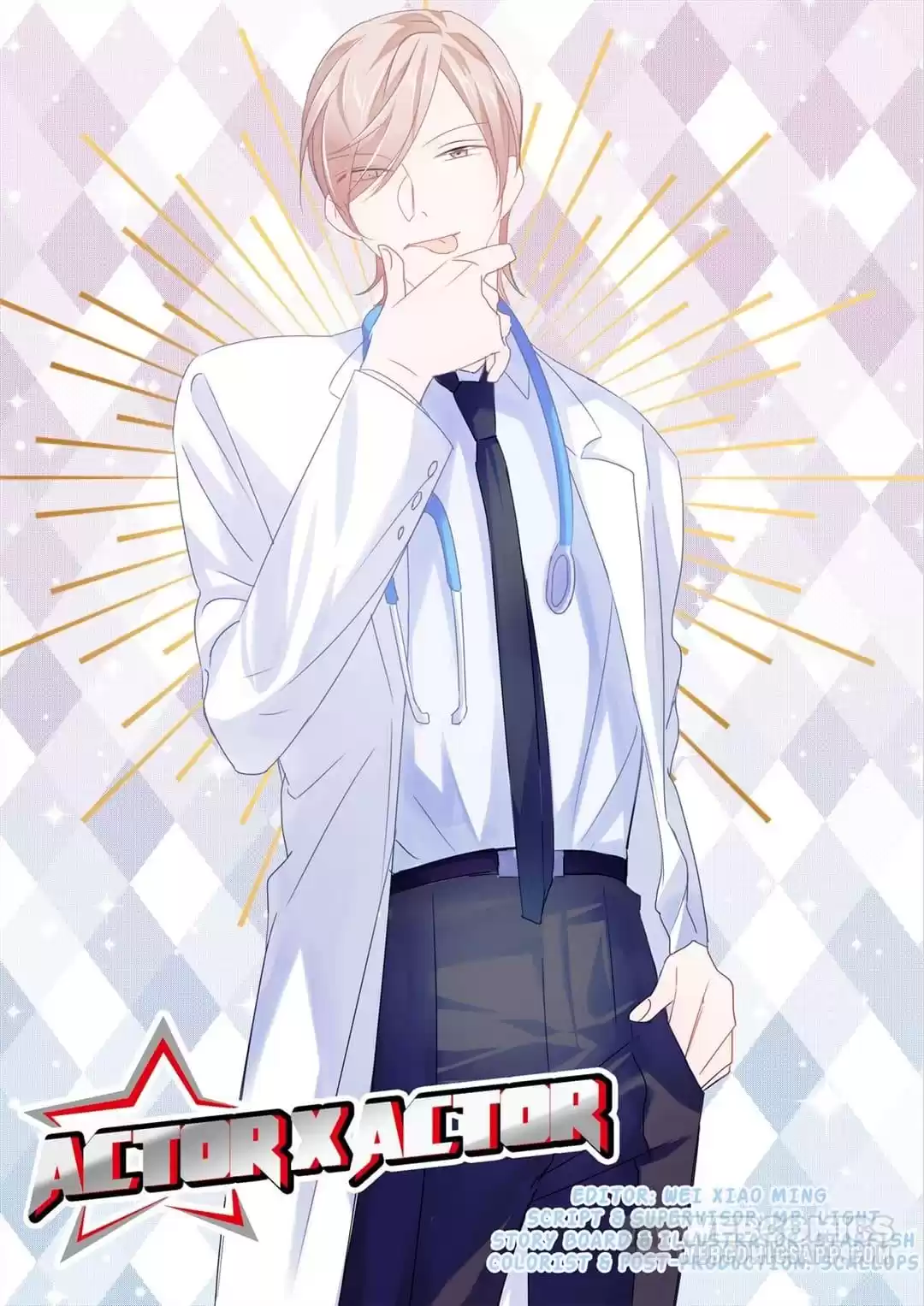 Actor X Actor Chapter 42 page 1 - 