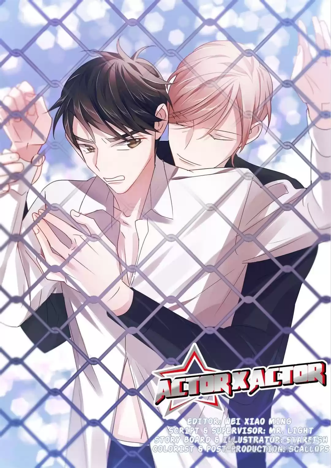 Actor X Actor Chapter 49 page 1 - 
