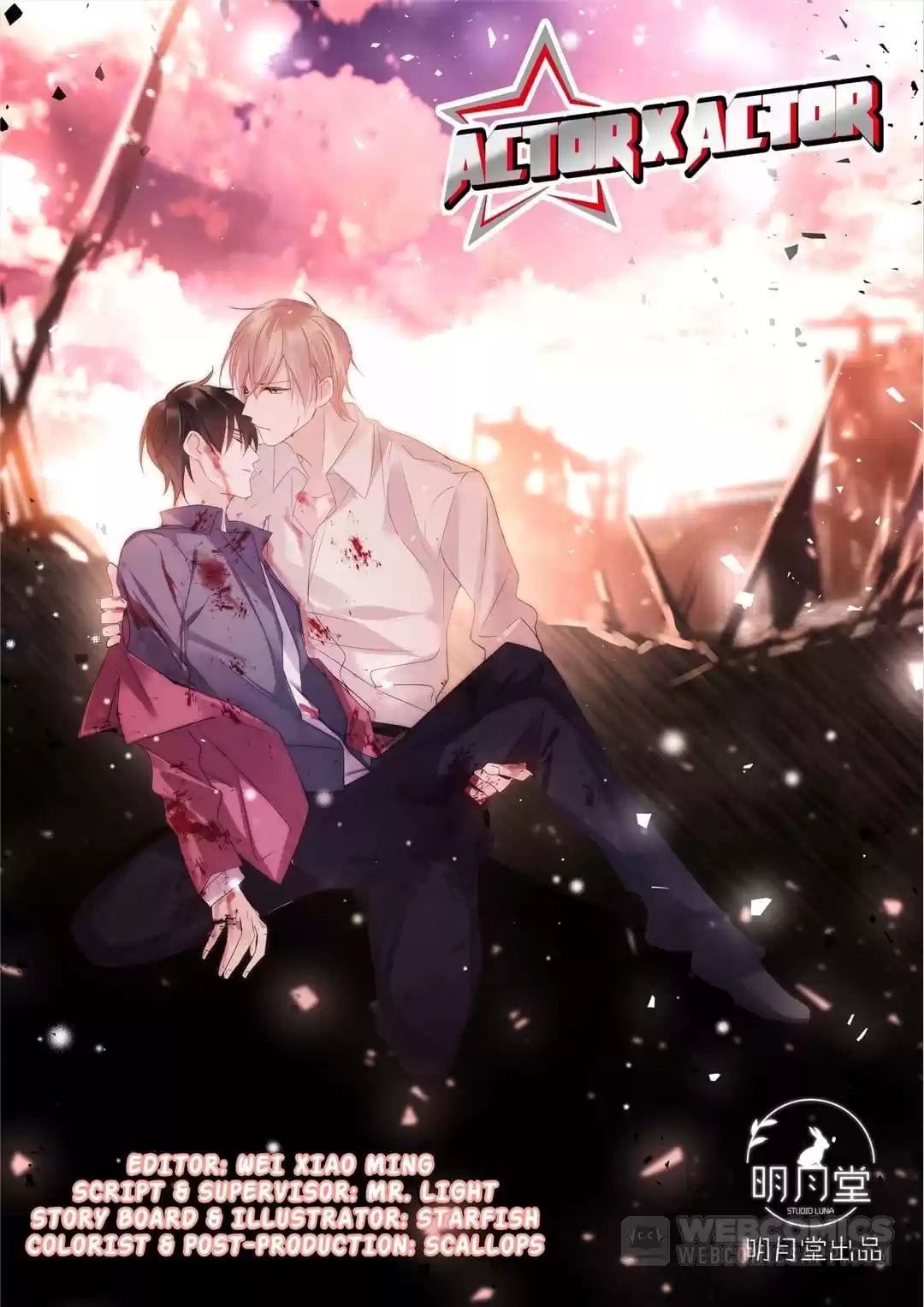Actor X Actor Chapter 67 page 1 - 