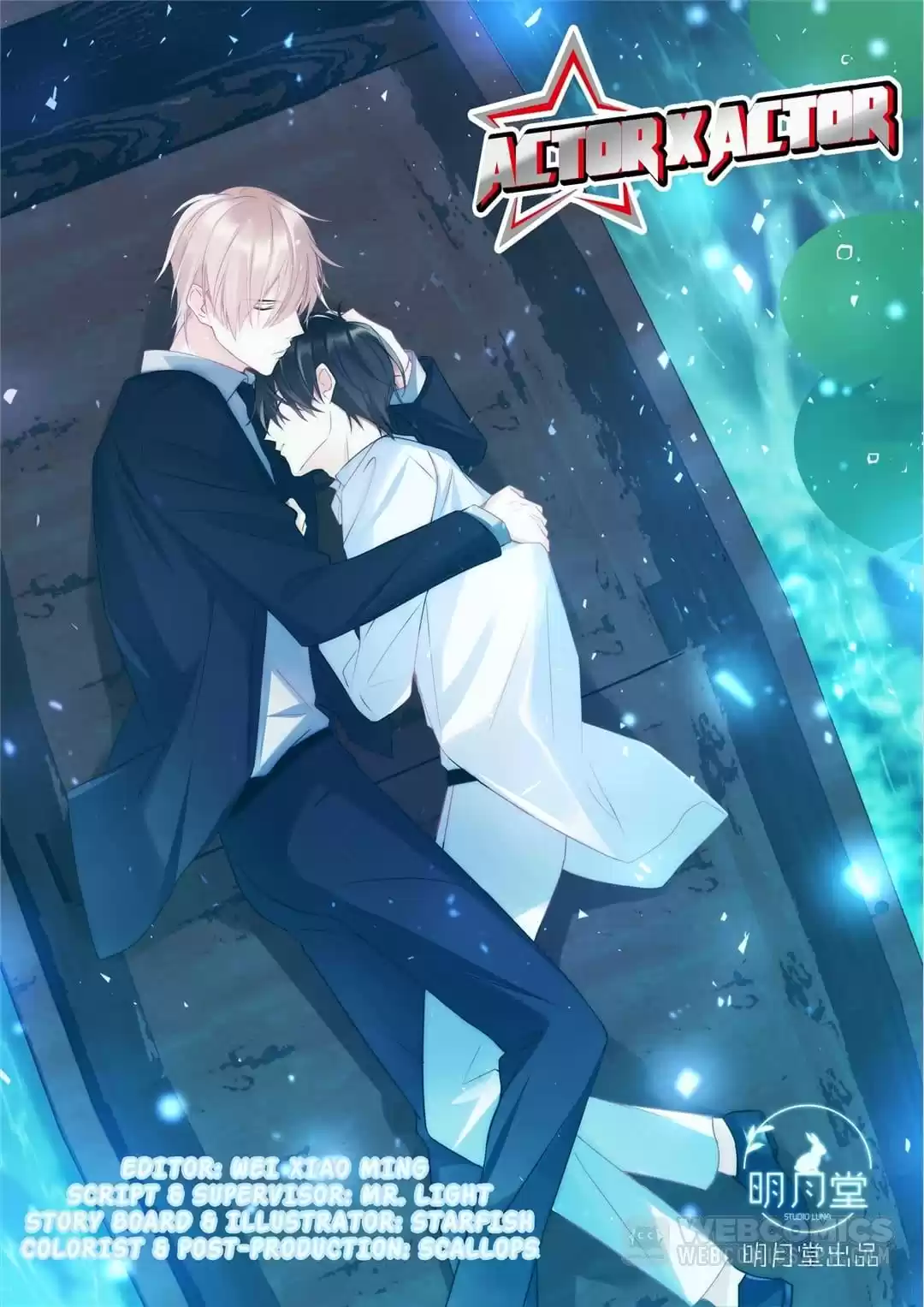 Actor X Actor Chapter 68 page 1 - 