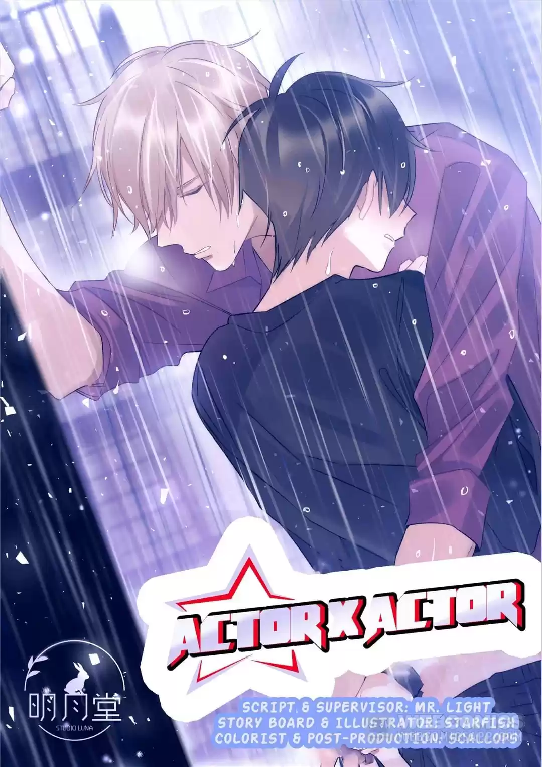 Actor X Actor Chapter 72 page 1 - 