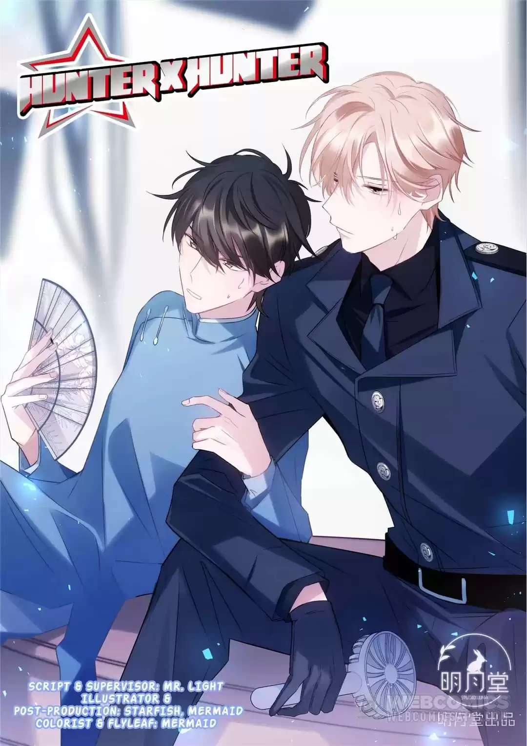 Actor X Actor Chapter 85 page 1 - 