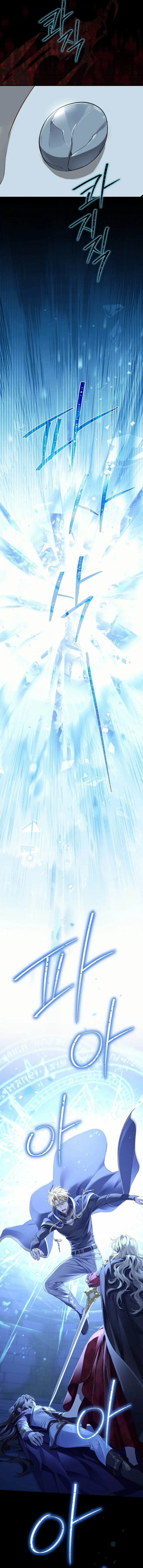 Actually, I Was The Real One Chapter 136 page 4 - 