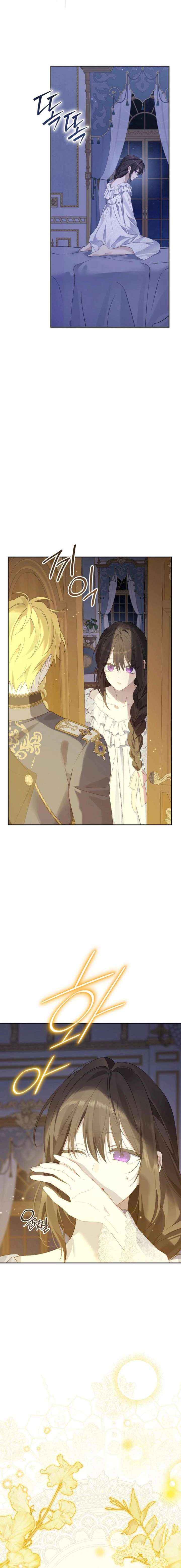 Actually, I Was The Real One Chapter 157 page 14 - 
