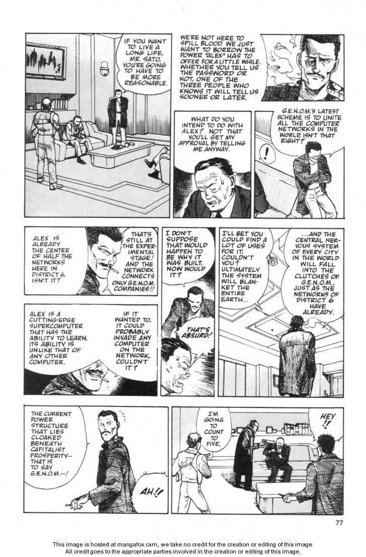 Read AD Police chapter 7 image 4 on Lezhin