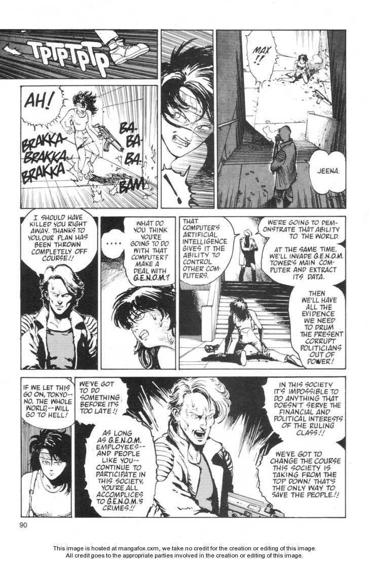 Read AD Police chapter 8 image 5 on Lezhin