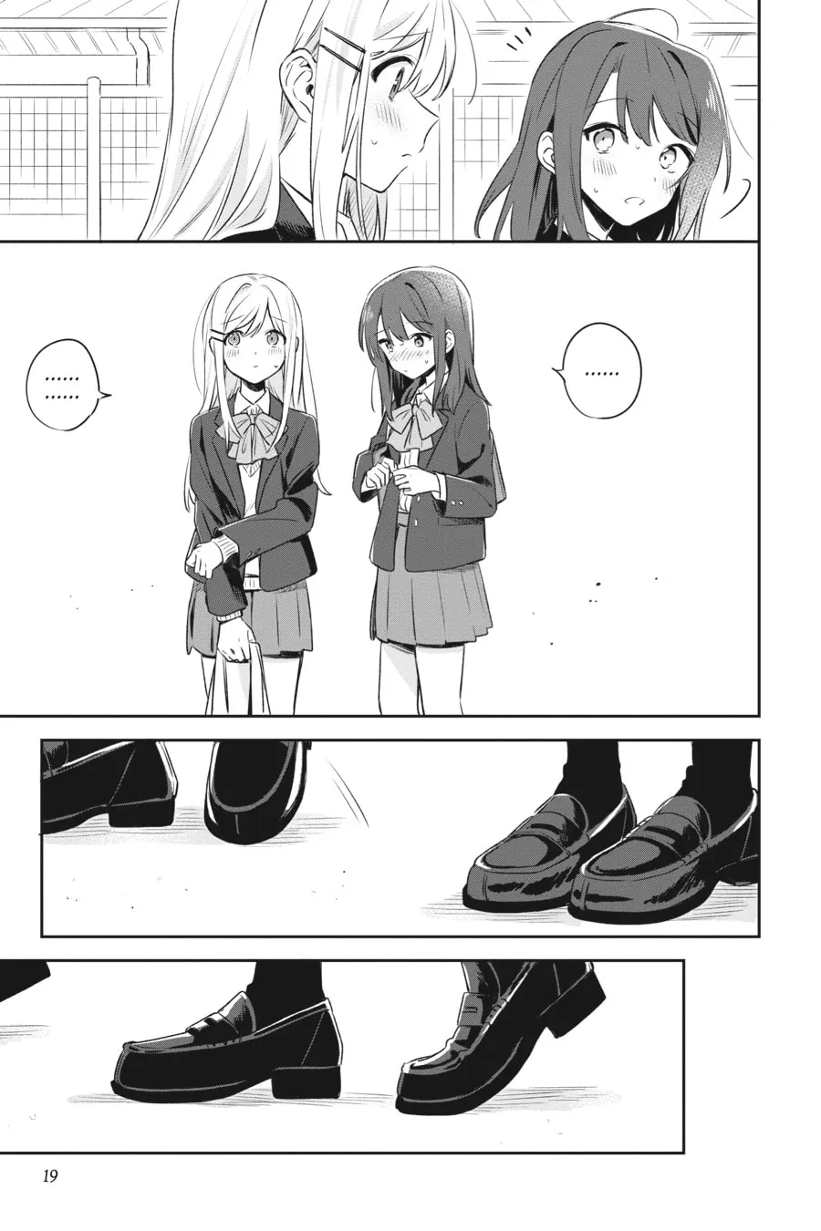 Read Adachi and Shimamura chapter 1 image 16 on Lezhin