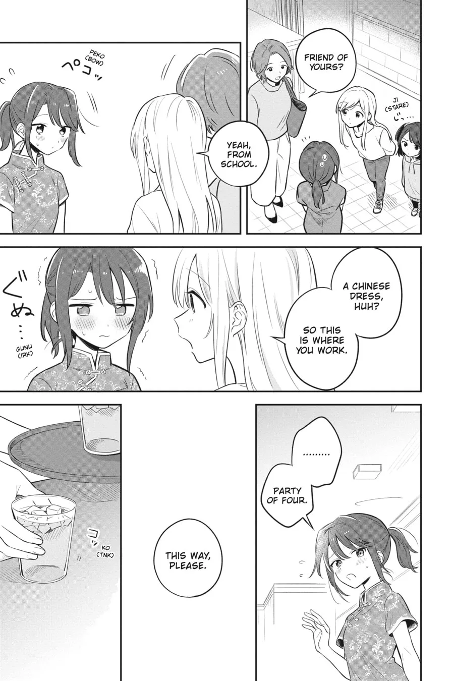 Read Adachi and Shimamura chapter 2 image 12 on Lezhin