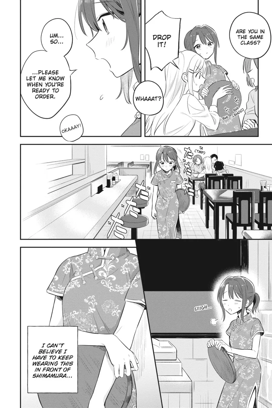 Read Adachi and Shimamura chapter 2 image 15 on Lezhin
