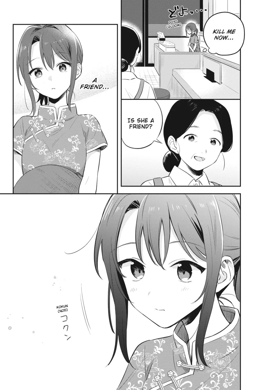 Read Adachi and Shimamura chapter 2 image 16 on Lezhin