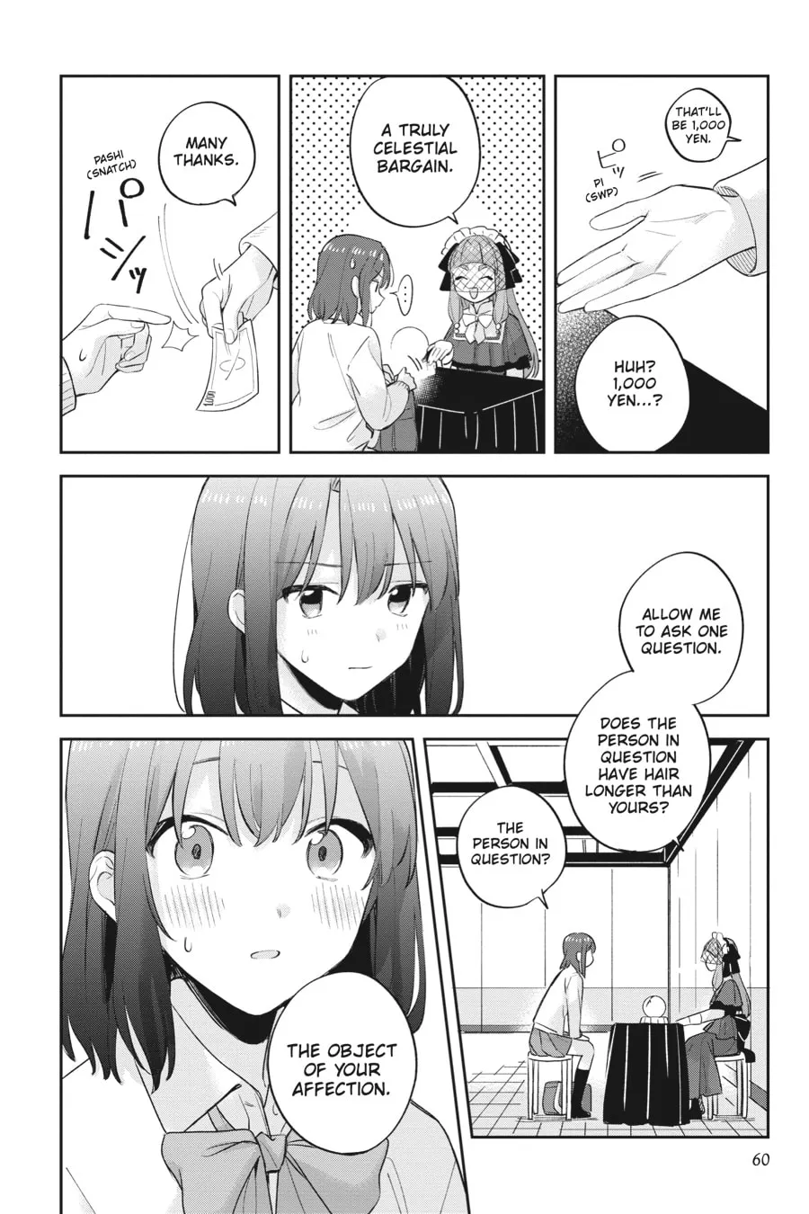 Read Adachi and Shimamura chapter 20 image 15 on Lezhin