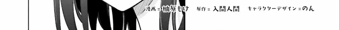 Read Adachi and Shimamura chapter 29.2 image 1 on Lezhin