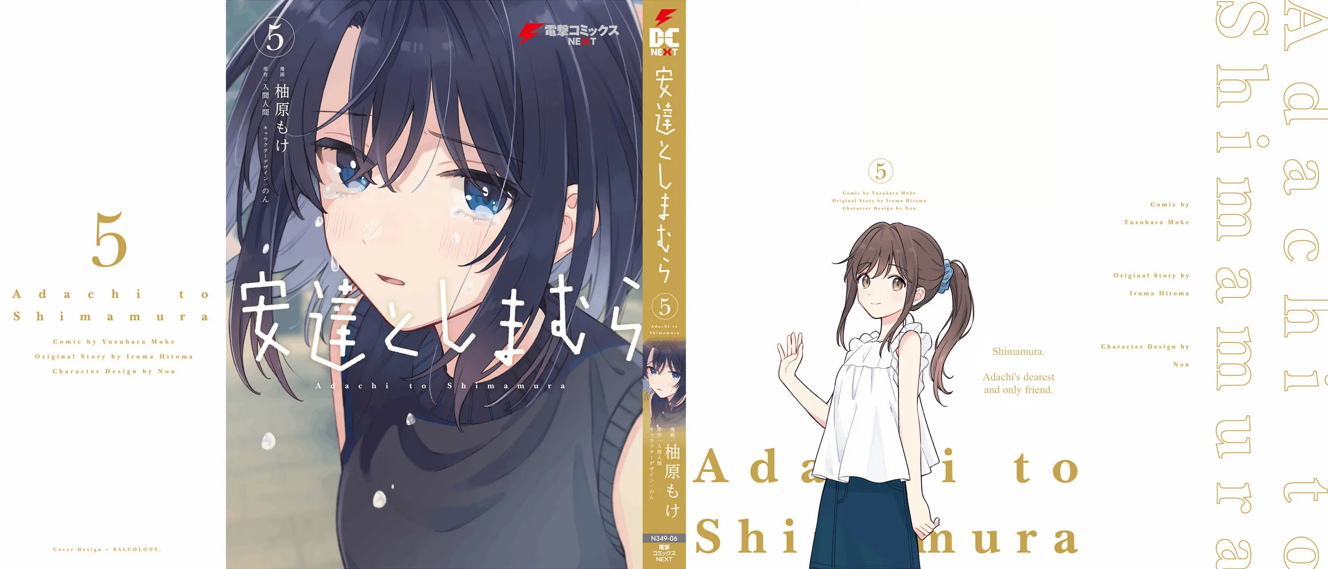Read Adachi and Shimamura chapter 30.3 image 6 on Lezhin