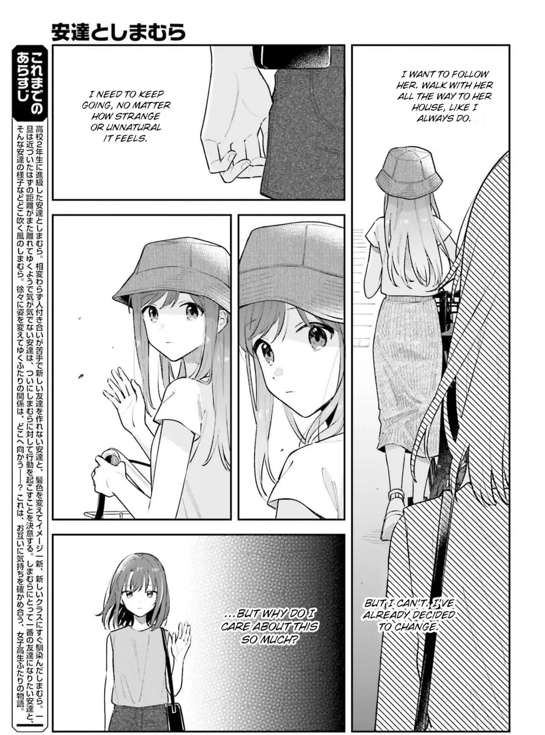 Read Adachi and Shimamura chapter 33.2 image 6 on Lezhin