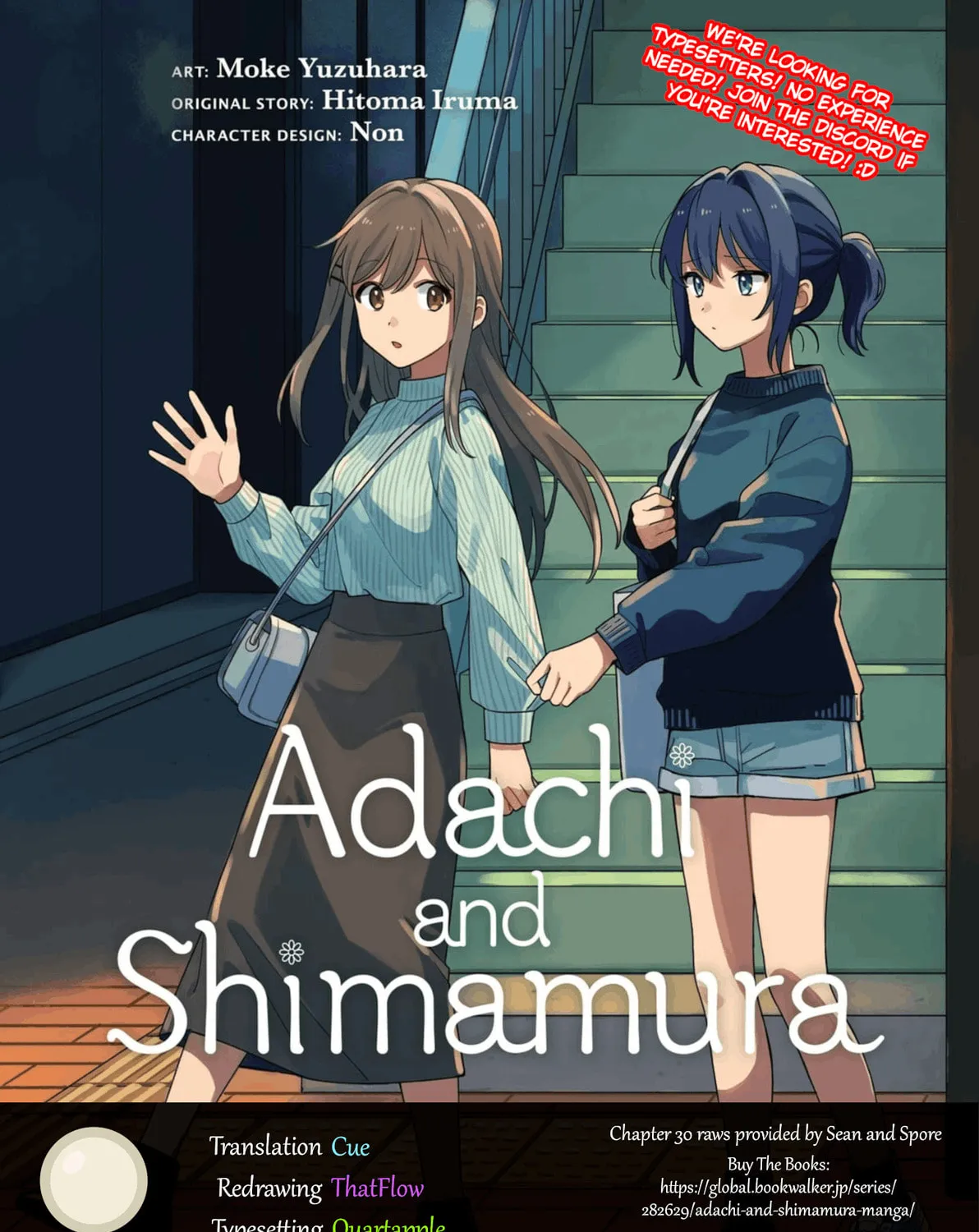 Read Adachi and Shimamura chapter 34 image 12 on Lezhin