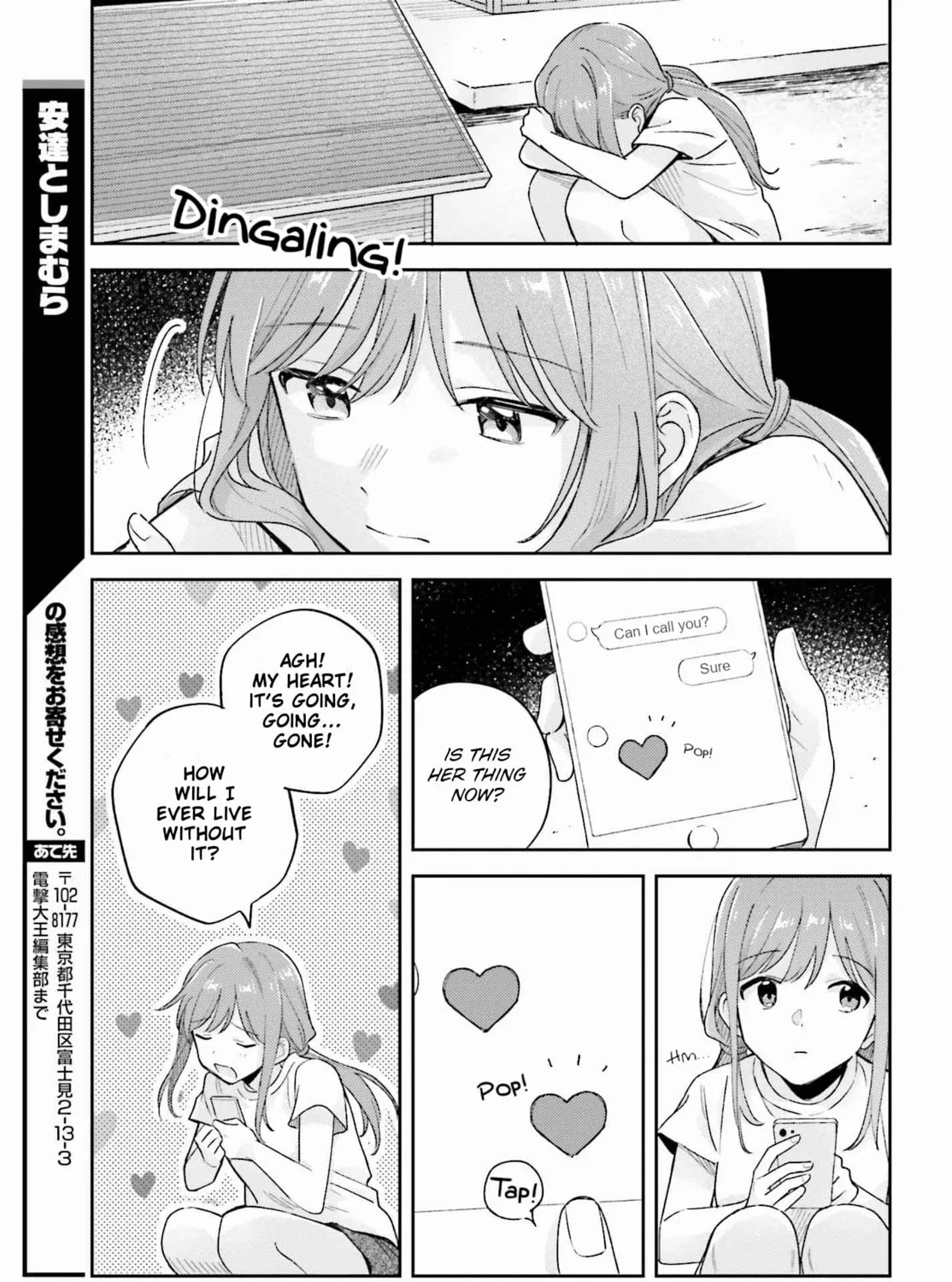 Read Adachi and Shimamura chapter 35.2 image 44 on Lezhin