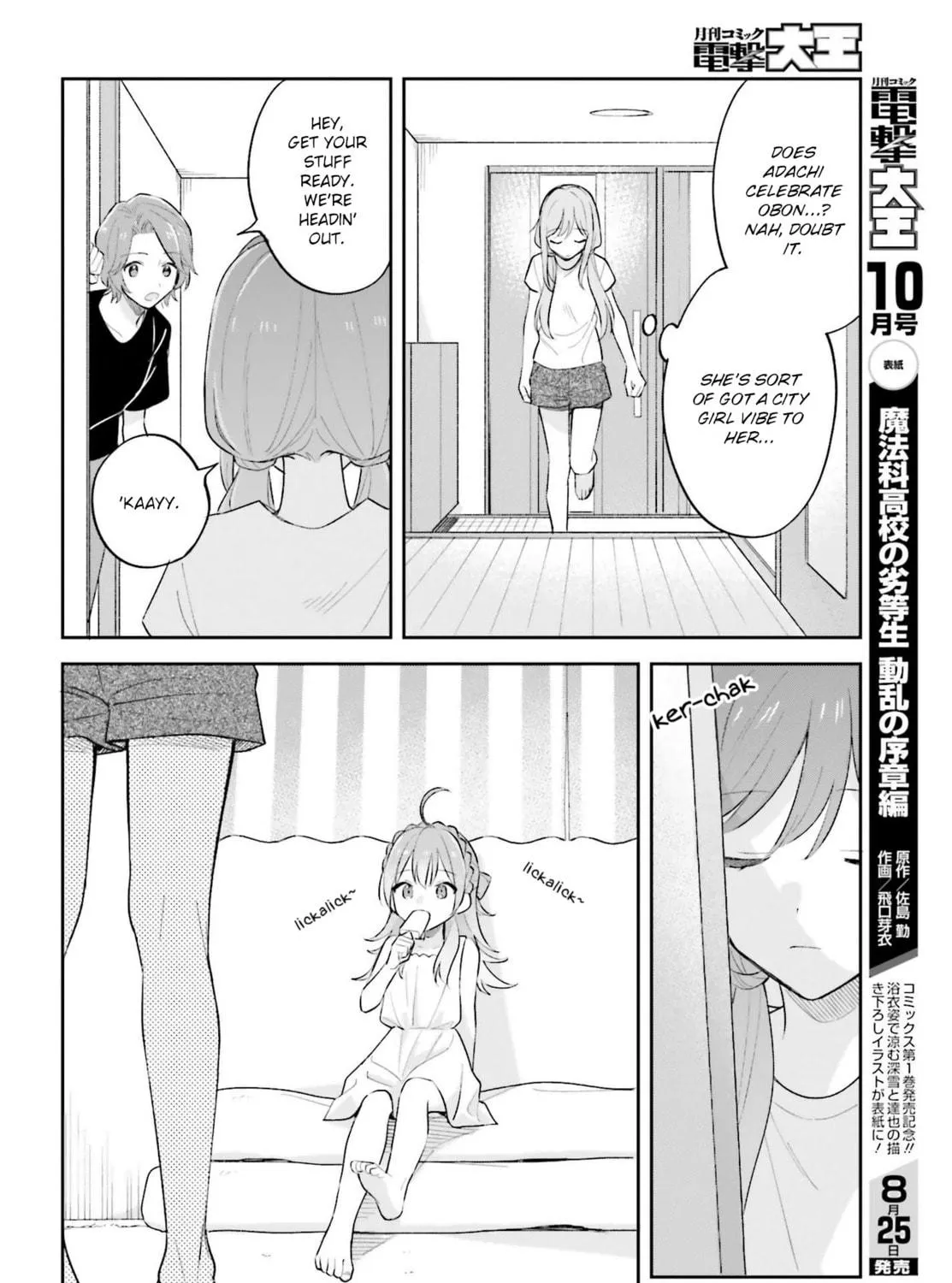 Read Adachi and Shimamura chapter 35 image 22 on Lezhin