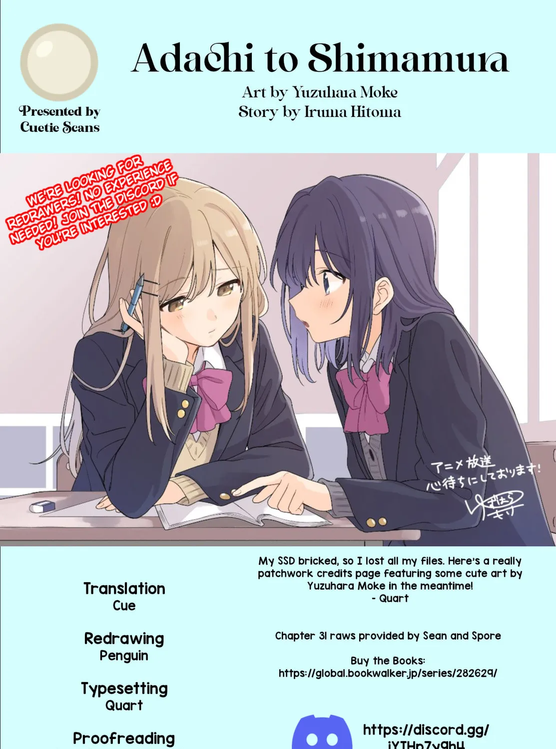 Read Adachi and Shimamura chapter 35 image 32 on Lezhin
