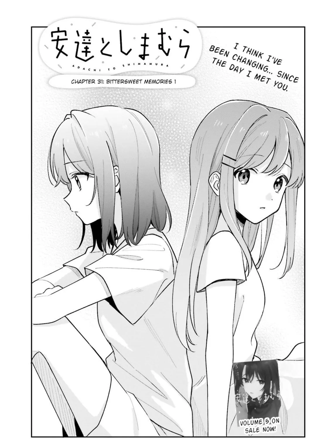 Read Adachi and Shimamura chapter 35 image 4 on Lezhin