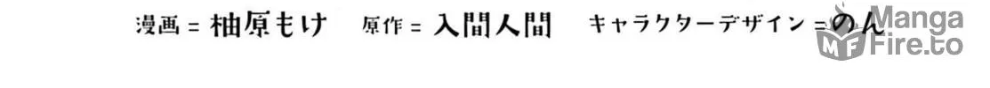 Read Adachi and Shimamura chapter 35 image 5 on Lezhin