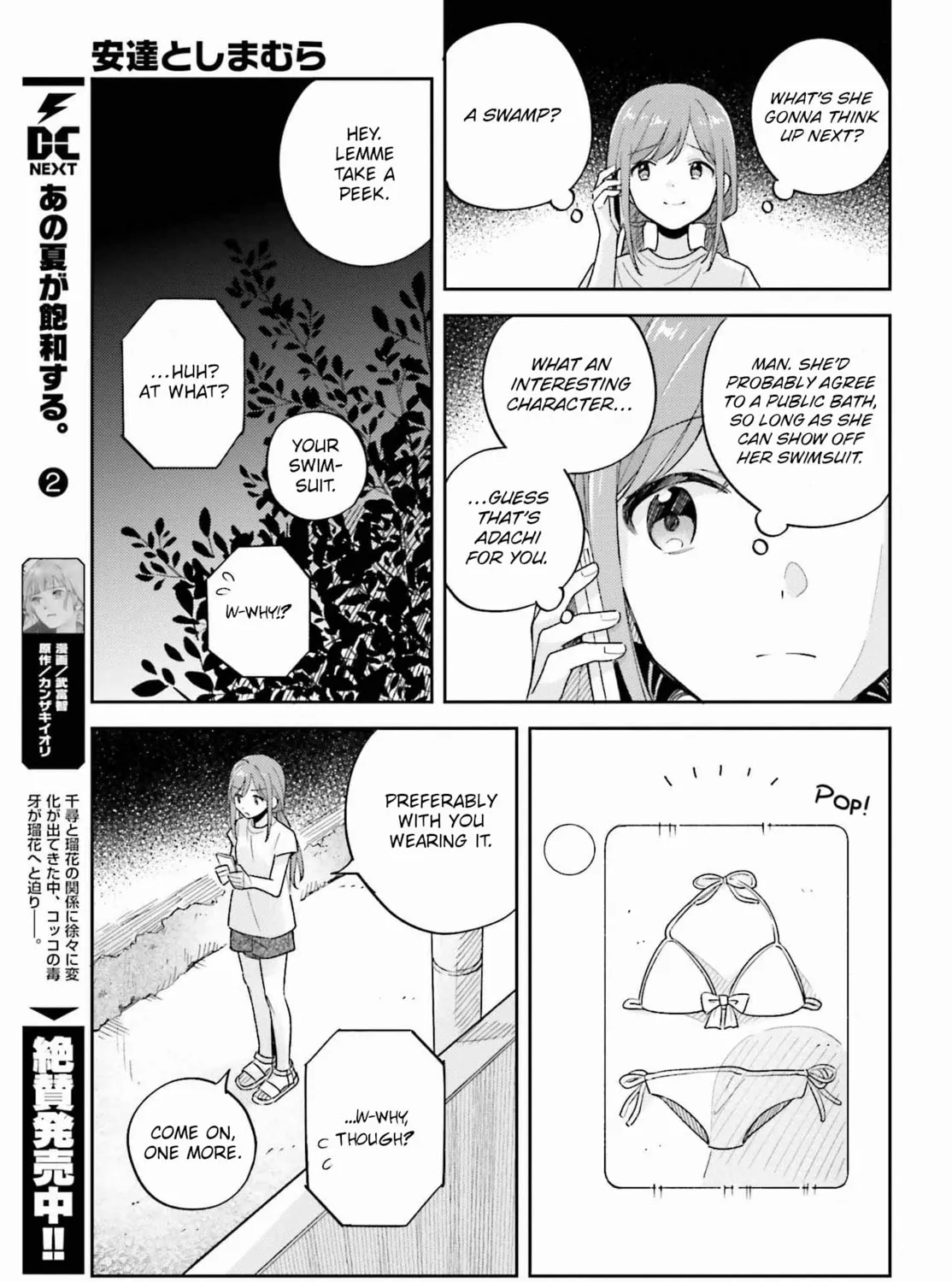 Read Adachi and Shimamura chapter 36.2 image 32 on Lezhin