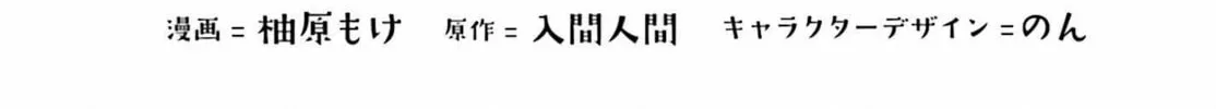 Read Adachi and Shimamura chapter 36 image 1 on Lezhin