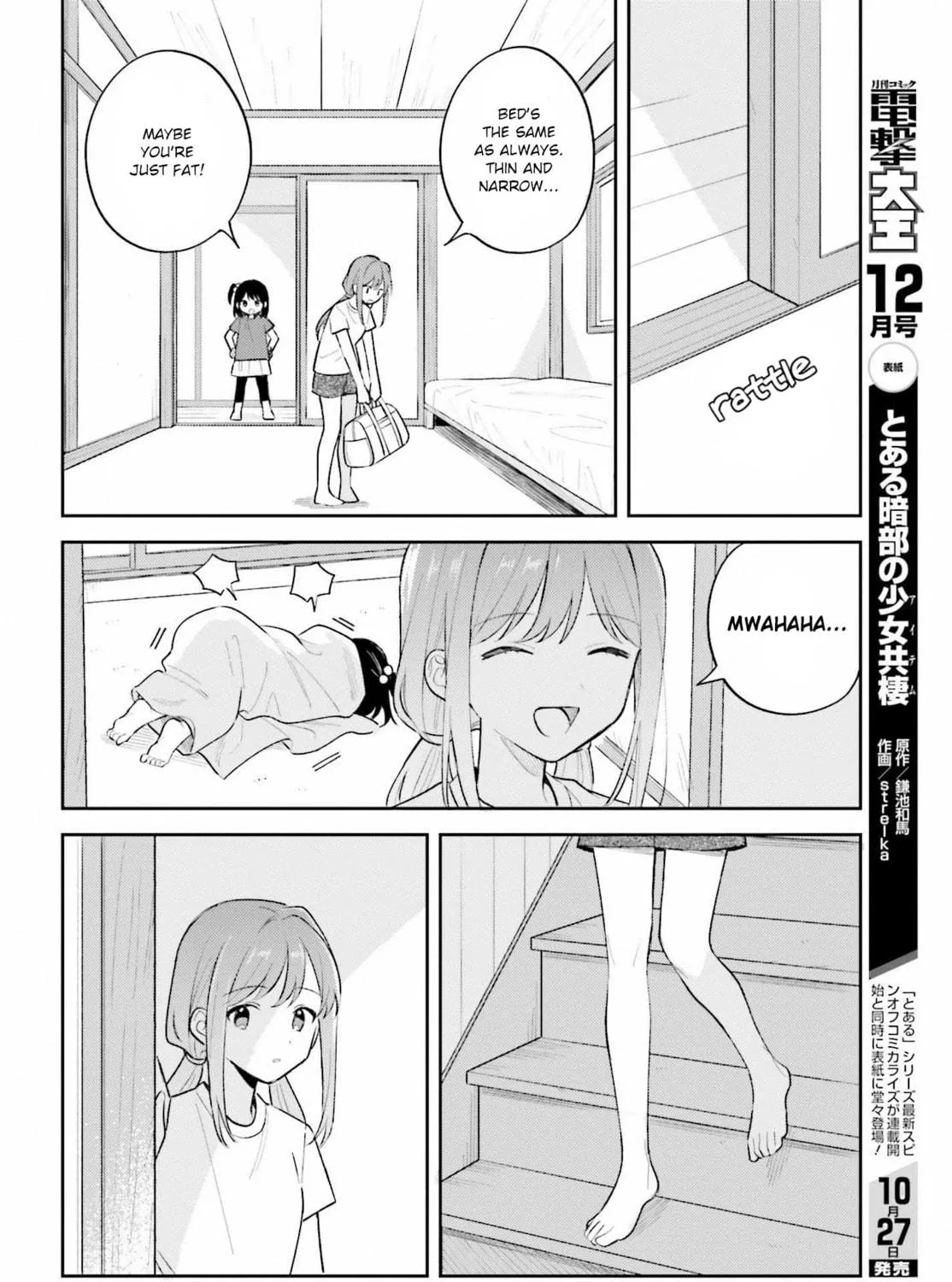 Read Adachi and Shimamura chapter 36 image 22 on Lezhin
