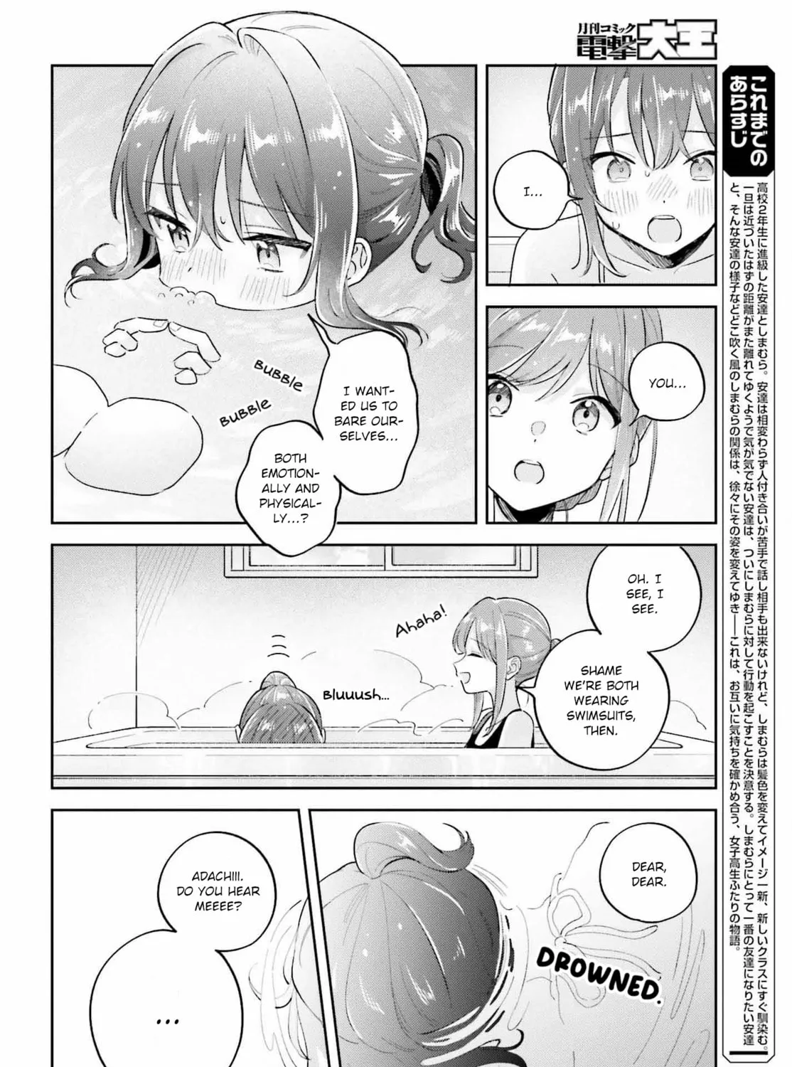 Read Adachi and Shimamura chapter 39.2 image 2 on Lezhin