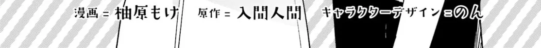 Read Adachi and Shimamura chapter 39 image 1 on Lezhin