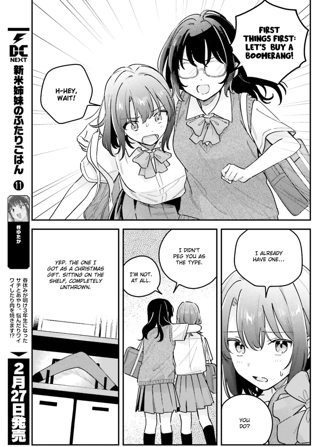 Read Adachi and Shimamura chapter 41.2 image 12 on Lezhin