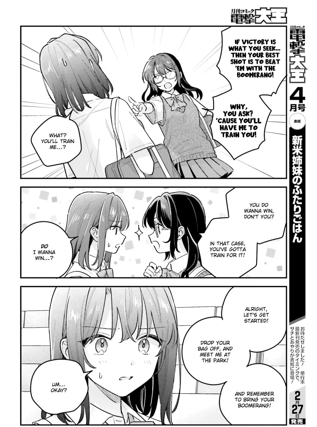 Read Adachi and Shimamura chapter 41.2 image 14 on Lezhin