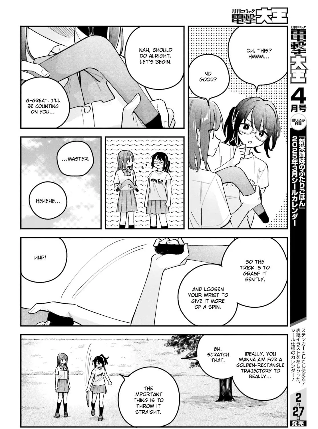 Read Adachi and Shimamura chapter 41.2 image 18 on Lezhin