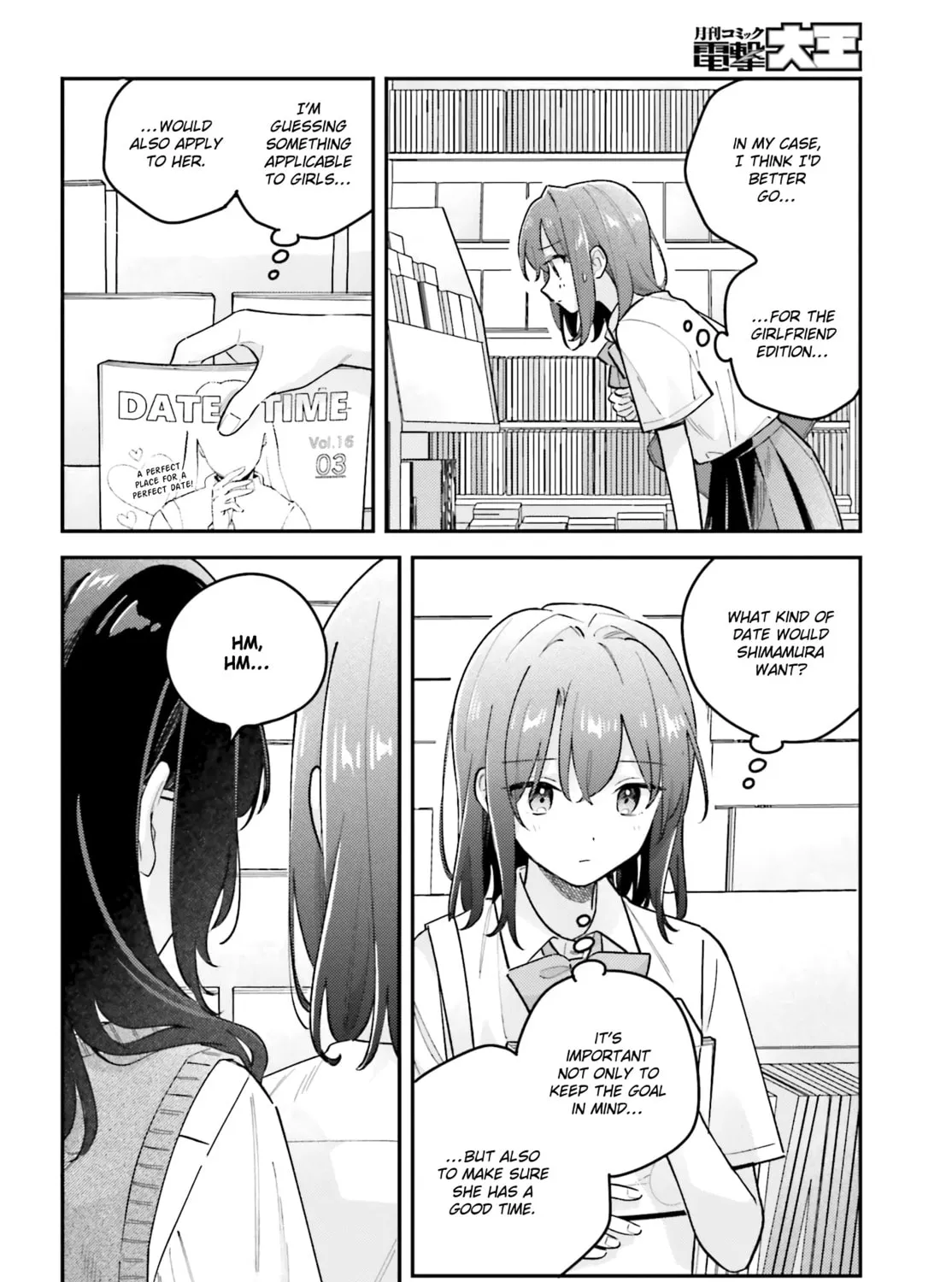 Read Adachi and Shimamura chapter 41.2 image 2 on Lezhin