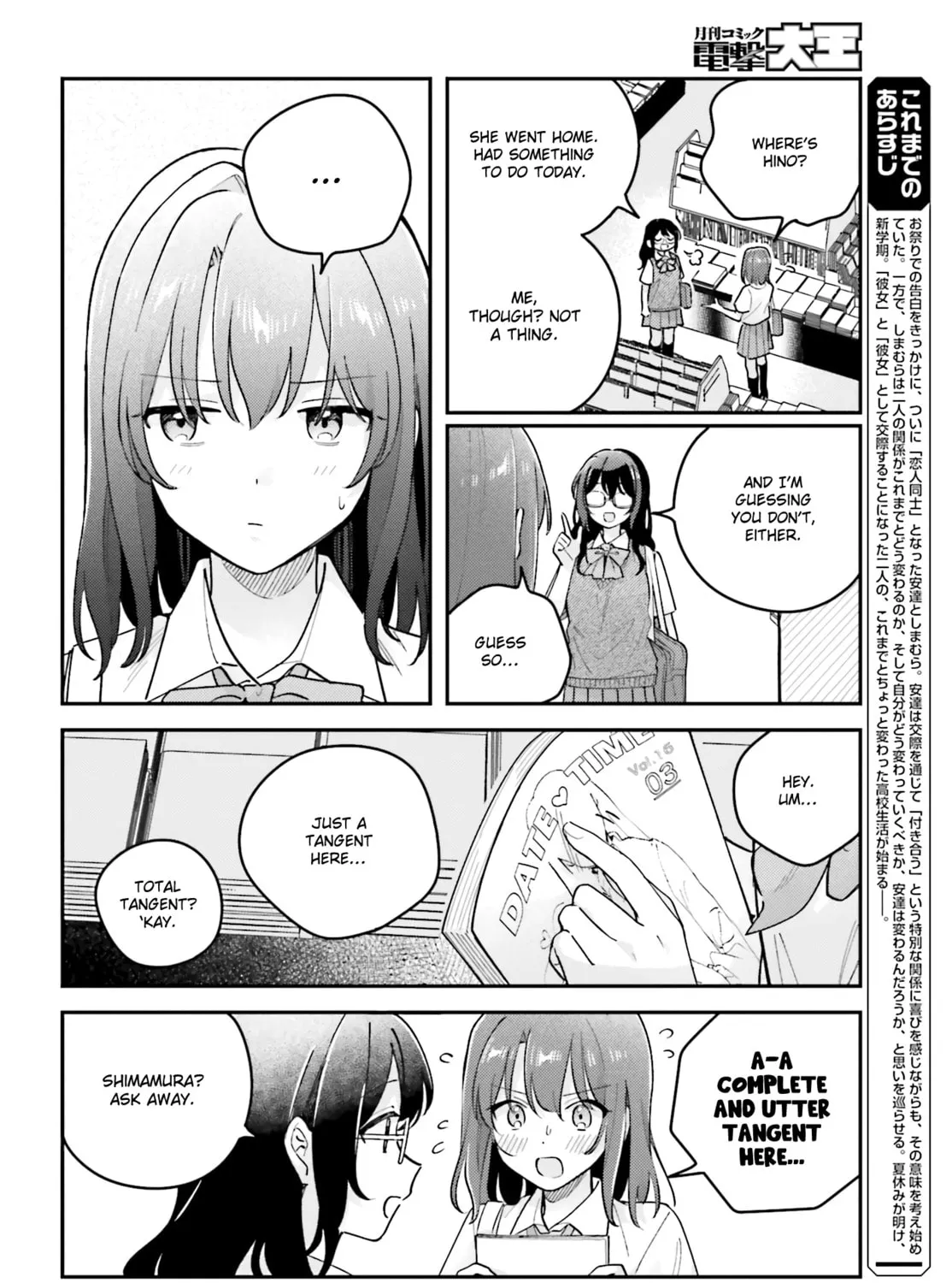 Read Adachi and Shimamura chapter 41.2 image 6 on Lezhin