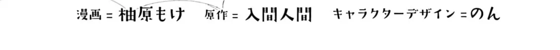 Read Adachi and Shimamura chapter 43 image 1 on Lezhin