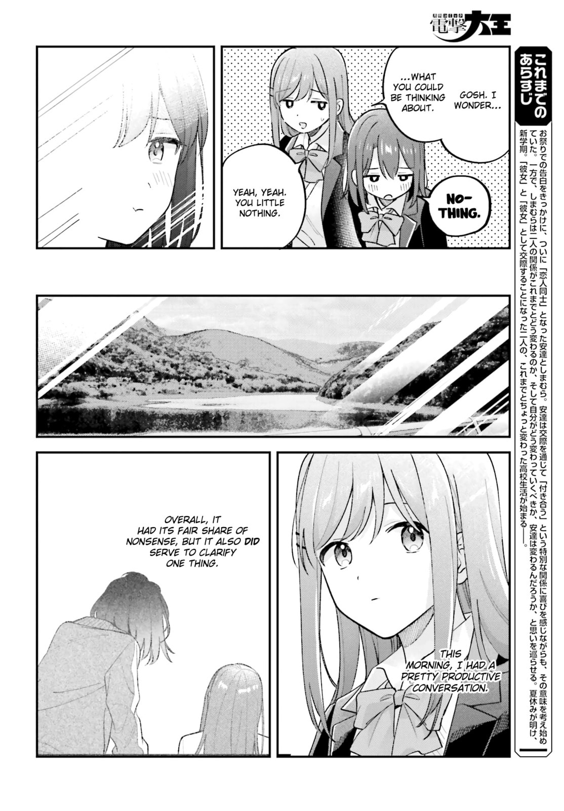 Read Adachi and Shimamura chapter 44.7 image 1 on Lezhin