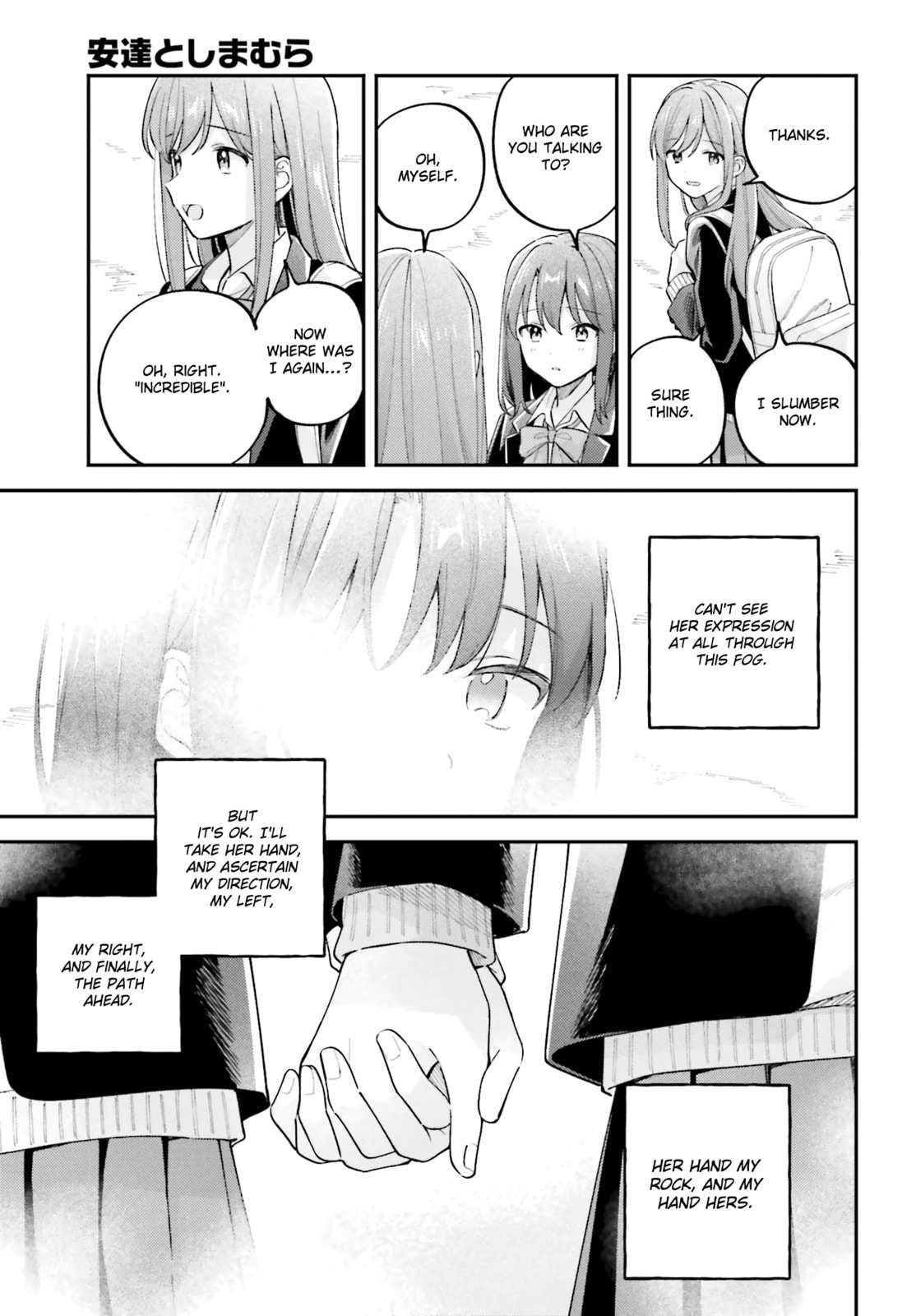 Read Adachi and Shimamura chapter 44.7 image 12 on Lezhin