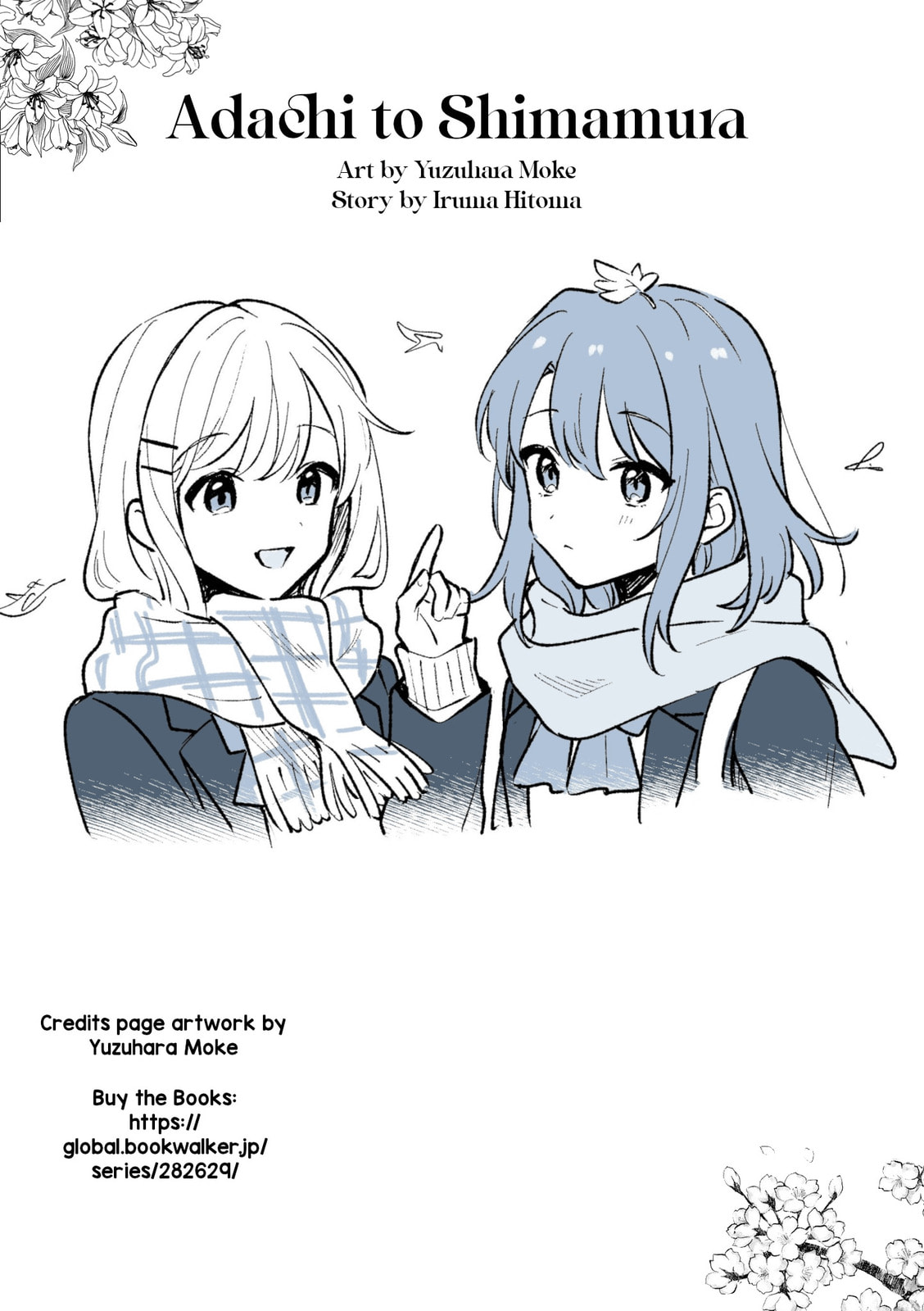 Read Adachi and Shimamura chapter 44.7 image 17 on Lezhin